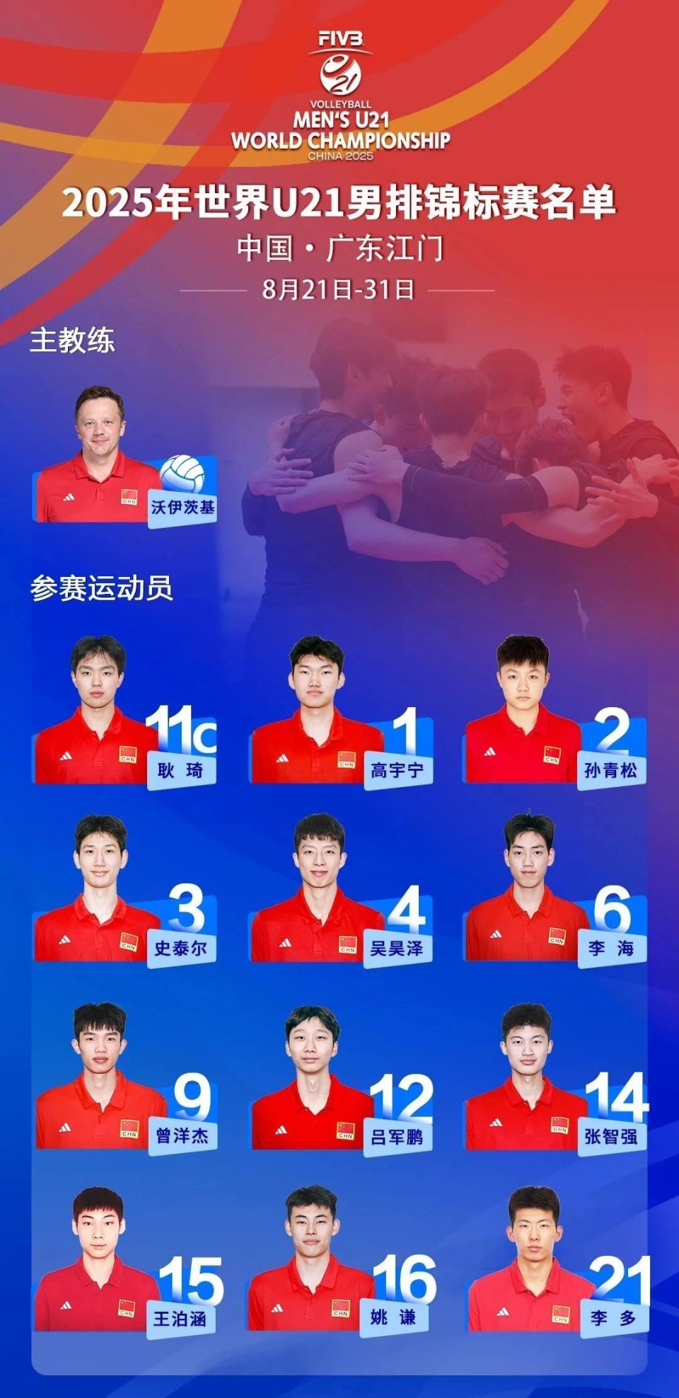 D组, 来看, 哥伦比亚
