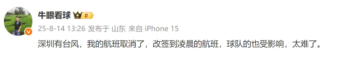 球队仍有望